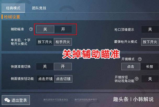 <strong>和平精英外挂拜佛</strong>