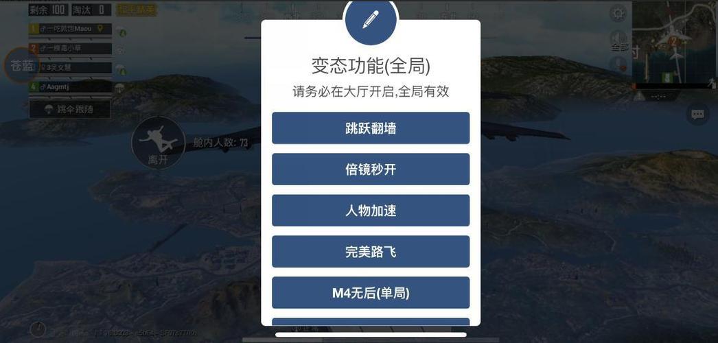 <strong>和平精英425透视</strong>