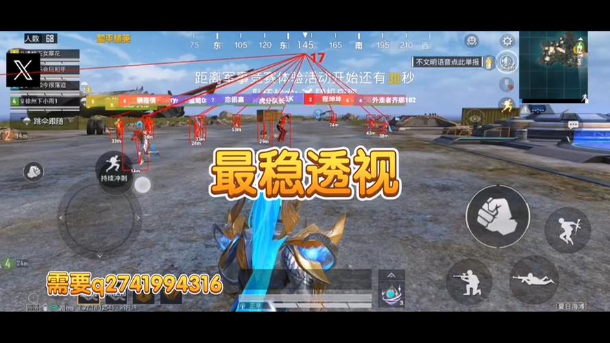 <strong>和平精英的外挂vs外挂</strong>