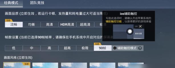 <strong>和平精英冰雪外挂</strong>