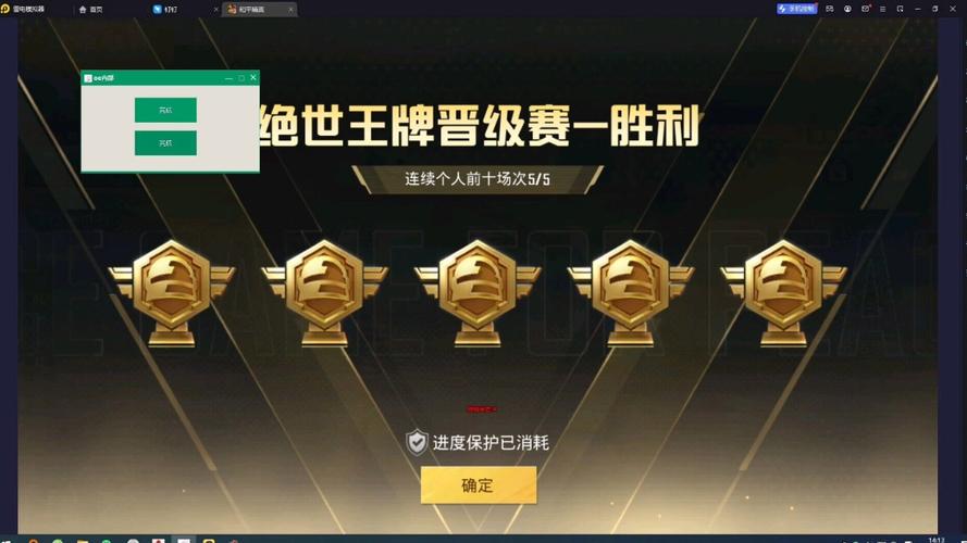 <strong>瓜皮和平精英外挂</strong>