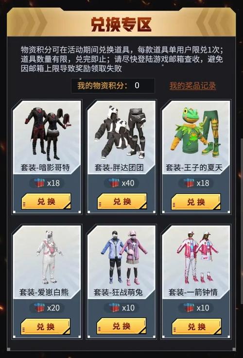 <strong>外挂打败外挂和平精英</strong>