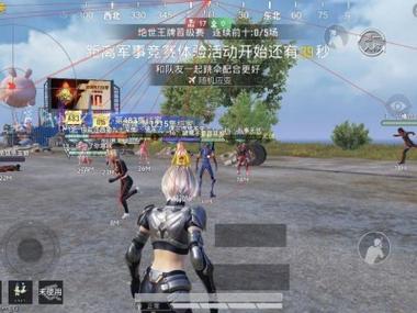 <strong>和平精英外挂打死外挂</strong>