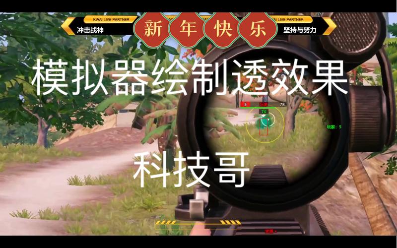 <strong>和平精英开火外挂</strong>