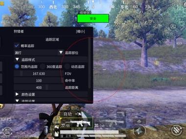 <strong>科技vs科技和平精英</strong>
