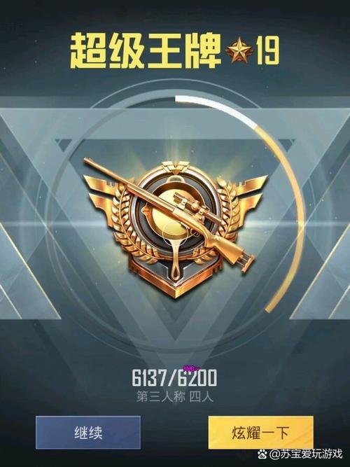 <strong>和平精英外挂查找</strong>
