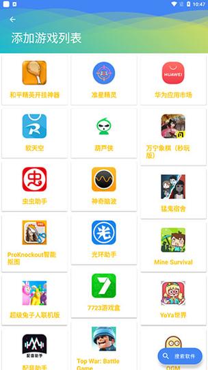 <strong>和平精英透视挂免费</strong>