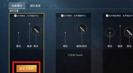<strong>和平精英连射外挂</strong>